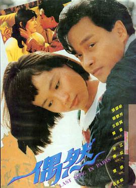 《哪吒之魔童闹海》海报