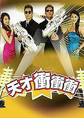《歌手2025》海报